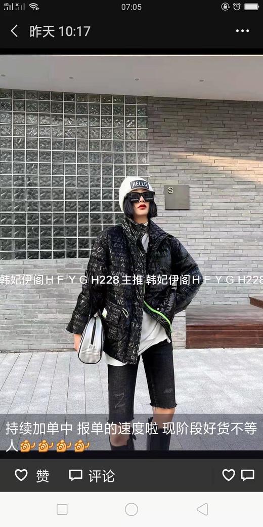 韩妃伊格羽绒服 商品图1