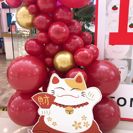 招财猫开业乔迁周年庆店门店气球拱门开业开张店铺气球上门布置套餐 商品图1