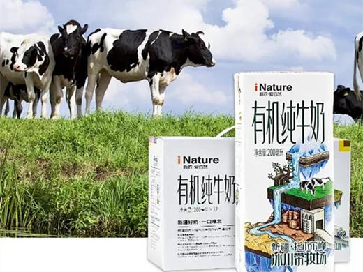 新农有机奶/新疆天山托木尔苏冰川带牧场 商品图1