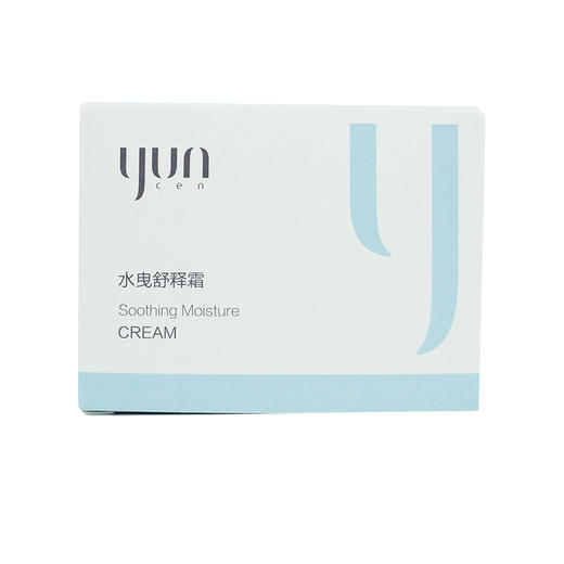 云呈护肤品正品水曳舒释霜50g补水锁水强化皮肤屏障美容院直发 商品图1