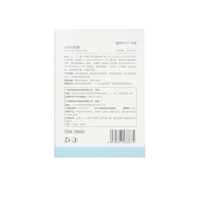 云呈护肤品正品水眸天丝膜10ml*6片紧致滋润淡化黑眼圈细纹美容院