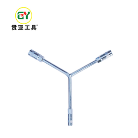 贯亚优质加长三叉扳手