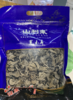 【十堰天福绿色食品】山利来黑木耳袋装250g 商品缩略图0