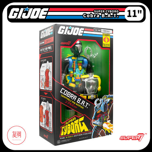 现货 Super7 特种部队 限定版 GI Joe B.a.t 复古 摆件 Super Cyborg 商品图4