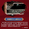 新书预售 藏在木头里的智慧 中国传统建筑笔记 朴世禺 著 超越时空的建筑对话 发掘木头里藏着的中华文明 建筑设计艺术书籍 商品缩略图4