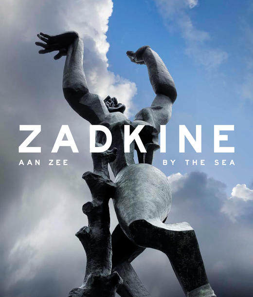 Zadkine,扎德金   其他艺术 商品图0