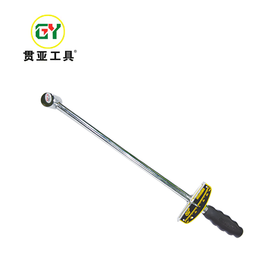 贯亚扭力扳手