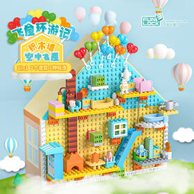 陪孩子玩积木，其实是个“技术活”！