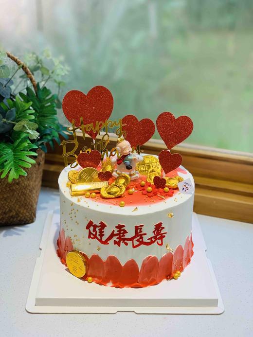 寿公奶油蛋糕 下单前请仔细阅读商品详情 商品图0