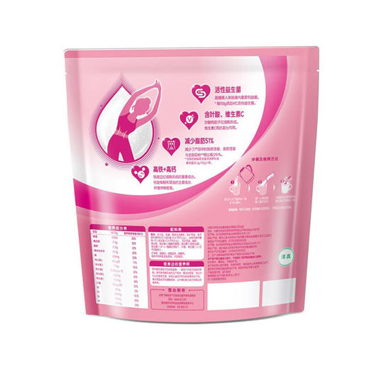 伊利女士高铁奶粉【400g】 商品图1