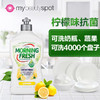KJ 澳大利亚进口Morning Fresh超级浓缩洗洁精 商品缩略图0