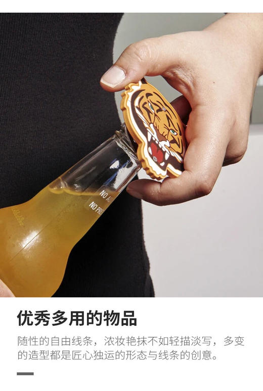 美国进口-kikkerland 老虎开瓶器动物好玩啤酒创意好玩时尚玩具-会员6折 商品图1
