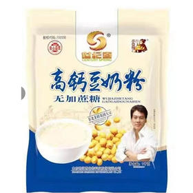 【18.9元/袋】世纪春无加蔗糖高钙/中老年无加蔗糖加钙豆奶粉1kg