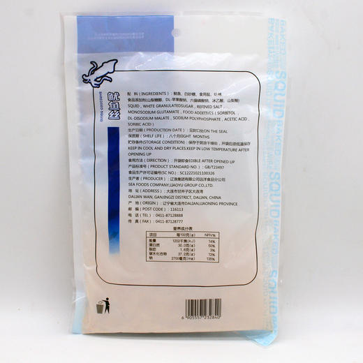 远洋鱿鱼丝（组合）260g 商品图2