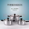 韩国进口-DIOBACCO POSSD 不锈钢单柄奶锅 16cm-电磁炉通用-图片供参考-会员8折 商品缩略图3