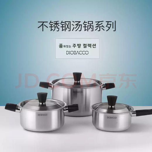 韩国进口-DIOBACCO POSSD 不锈钢单柄奶锅 16cm-电磁炉通用-图片供参考-会员8折 商品图3