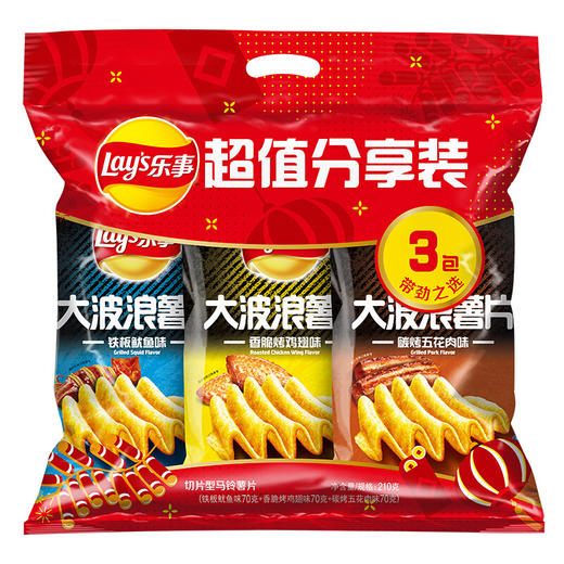 乐事大波浪薯片70g*3袋超值分享装 商品图8