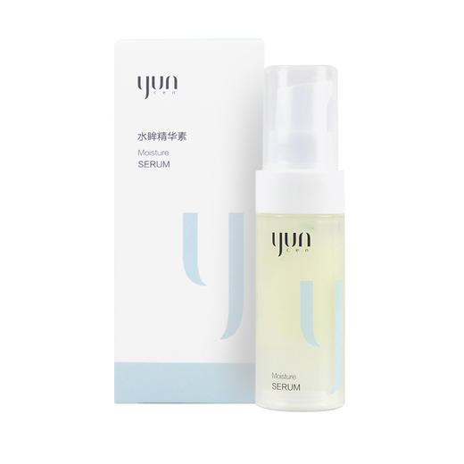 云呈护肤品正品水眸精华素15g紧致改善黑眼圈滋养润泽美容院直发 商品图1