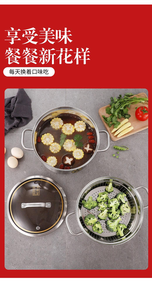 韩国进口-Grand Prix 不锈钢 蒸炖多用锅24cm-图片参考-会员8折 商品图2