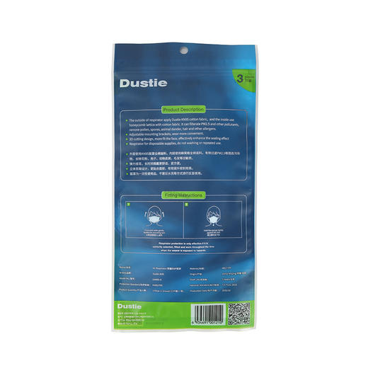 达氏-DAR95-N雾霾面罩 商品图6