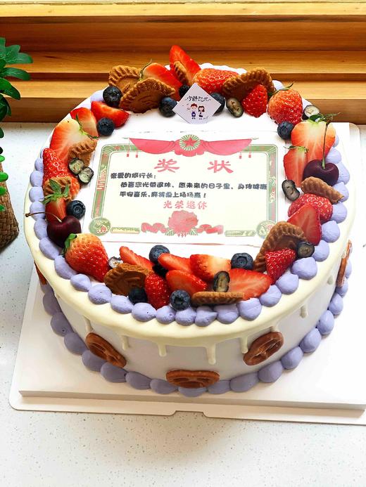 奖状照片蛋糕 下单前请仔细阅读商品详情 商品图0