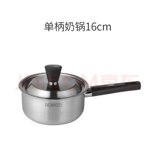 韩国进口-DIOBACCO POSSD 不锈钢单柄奶锅 16cm-电磁炉通用-图片供参考-会员8折 商品图0