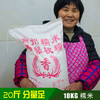 【常州馆】江苏珍珠香糯米 10kg五谷杂粮酒酿包糍粑粽子米 20斤装江米软糯香甜 商品缩略图1