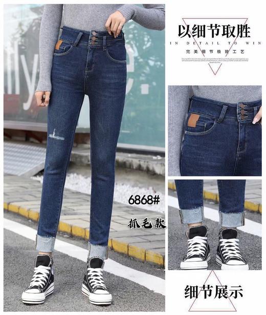 加绒牛仔长裤6868 商品图3