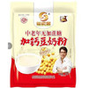 【18.9元/袋】世纪春无加蔗糖高钙/中老年无加蔗糖加钙豆奶粉1kg 商品缩略图1