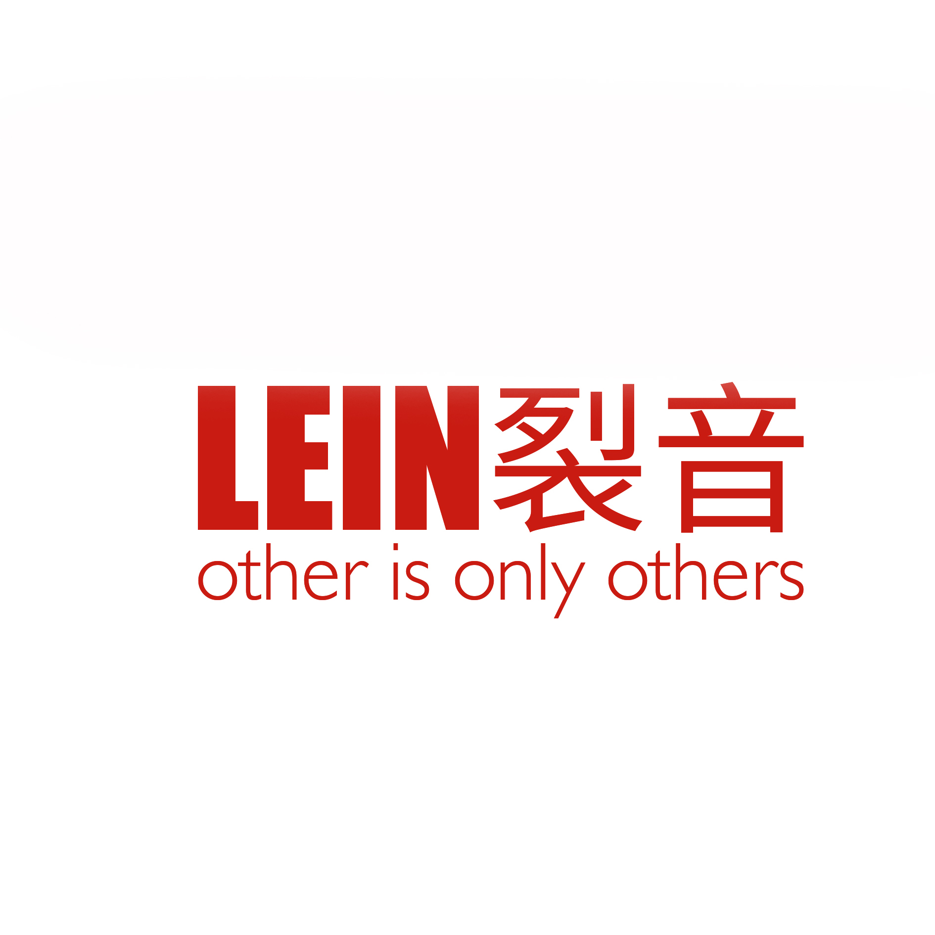 Lein裂音内衣旗舰店230206