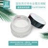 天然芳疗定制乳液 保湿滋润美肤修复柔肤乳20g 商品缩略图3