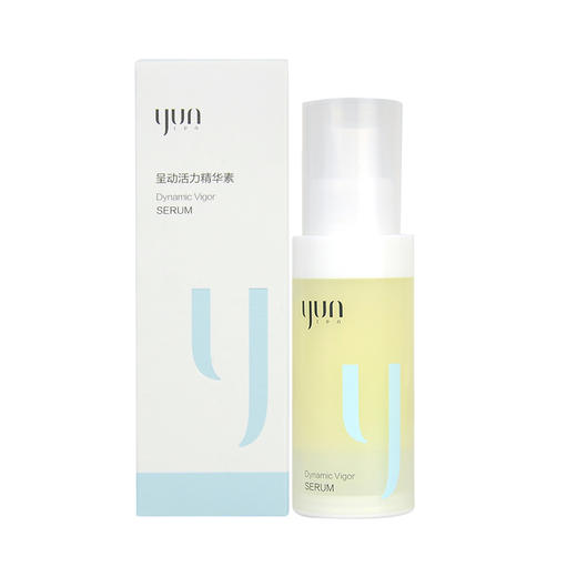 云呈护肤品正品呈动活力精华素30g修护改善暗沉舒缓干燥滋养 商品图1