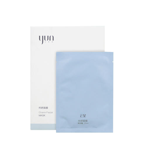云呈护肤品正品吟妍面膜25ml*6片补水嫩肤紧致弹润美容院直发 商品图1