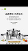 韩国进口-DIOBACCO POSSD 不锈钢双耳炖锅-宝宝辅食锅奶锅炖锅燃气灶电磁炉 商品缩略图3