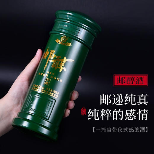 【推荐】京都 邮醇浓香型52度白酒500ml*6 整箱装 商品图2