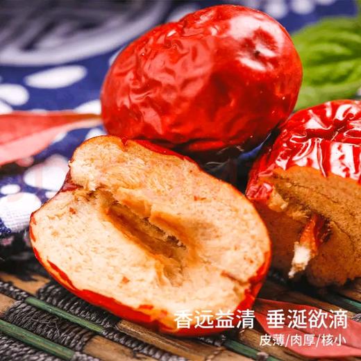 中粮配福和田大枣礼盒 商品图4