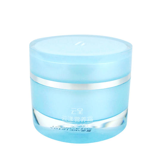 云呈正品护肤品云漾营养霜50g补水锁水长效保湿滋养莹润美容院发 商品图3