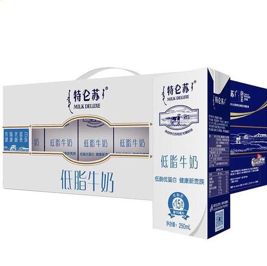 特仑苏低脂牛奶250ml 商品图0