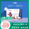 大宠爱 猫咪体内外一体驱虫药滴剂2.6-7.5kg猫咪用 整盒3支装 商品缩略图0