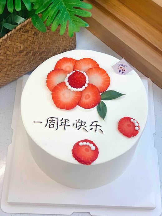 简洁水果蛋糕 下单前请仔细阅读商品详情 商品图0