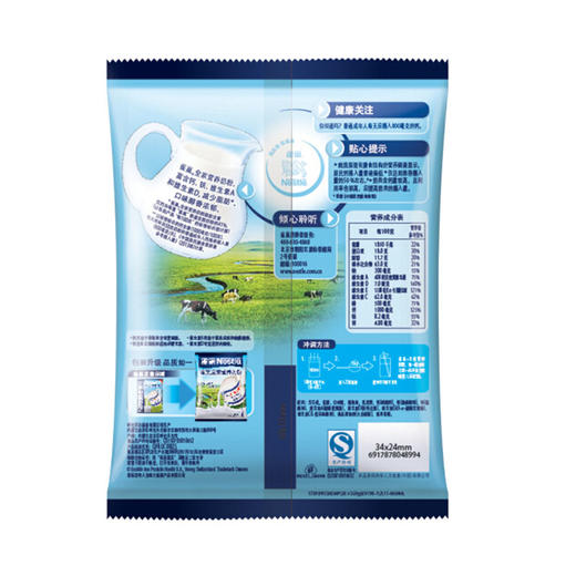 雀巢全家营养甜奶粉【300g】 商品图1