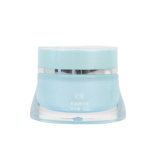 云呈护肤品正品原境弹力霜50g紧致增强皮肤弹性提升塑形美容院发 商品图0