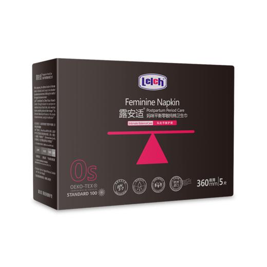 露安适妈咪平衡零敏纯棉卫生巾360mm5片装 商品图1