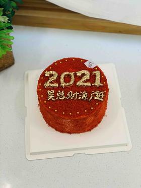 财源广进红丝绒蛋糕 下单前请仔细阅读商品详情