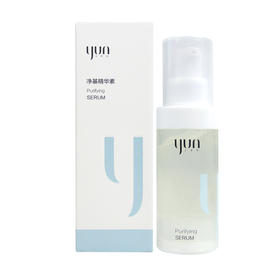 云呈护肤品正品净基精华素30g平衡水油净化肌肤收敛毛孔美容院发