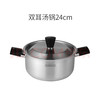 韩国进口-DIOBACCO POSSD 不锈钢双耳炖锅-宝宝辅食锅奶锅炖锅燃气灶电磁炉 商品缩略图0