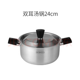 韩国进口-DIOBACCO POSSD 不锈钢双耳炖锅-宝宝辅食锅奶锅炖锅燃气灶电磁炉