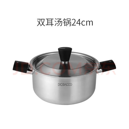 韩国进口-DIOBACCO POSSD 不锈钢双耳炖锅-宝宝辅食锅奶锅炖锅燃气灶电磁炉 商品图0