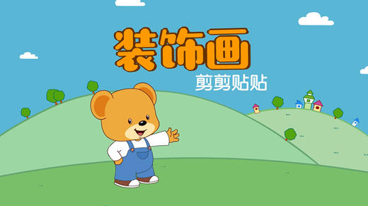 2021年2月动画 灯笼 商品图0