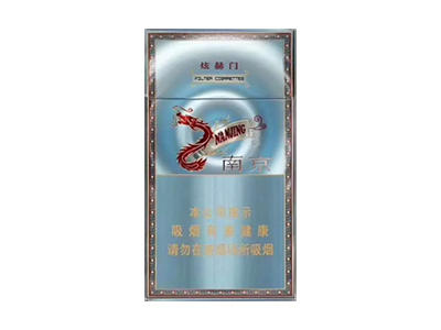 [烟]南京(炫赫门炫彩) 商品图0